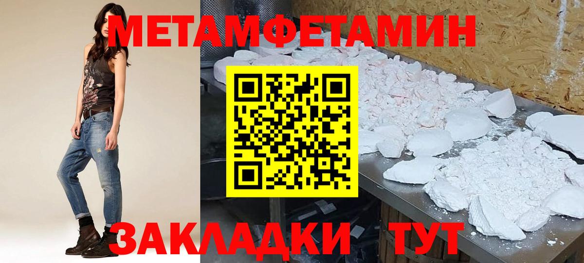 Amphetamine Розовый Азов