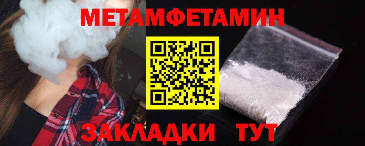 Амфетамин Розовый  Вход с VPN  Азов 