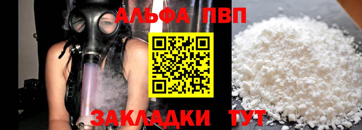 Гашиш  Кодеин  МЕФ   МАРИХУАНА  Азов  LSD-25  ГАШ  Вход с VPN 