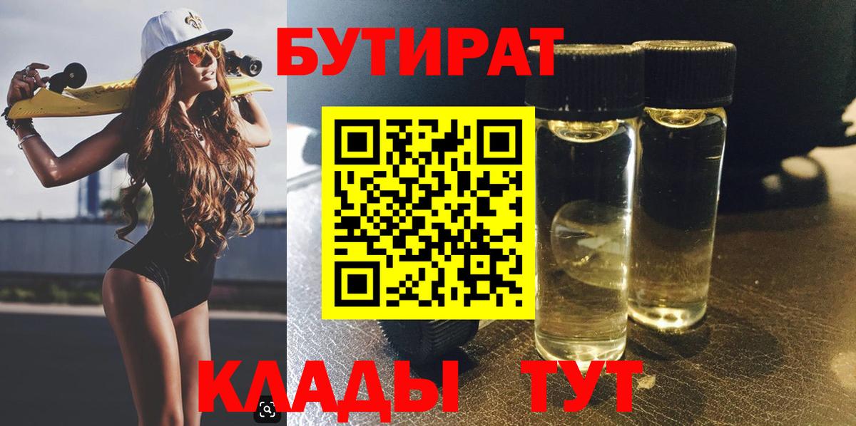 ГАШ Азов