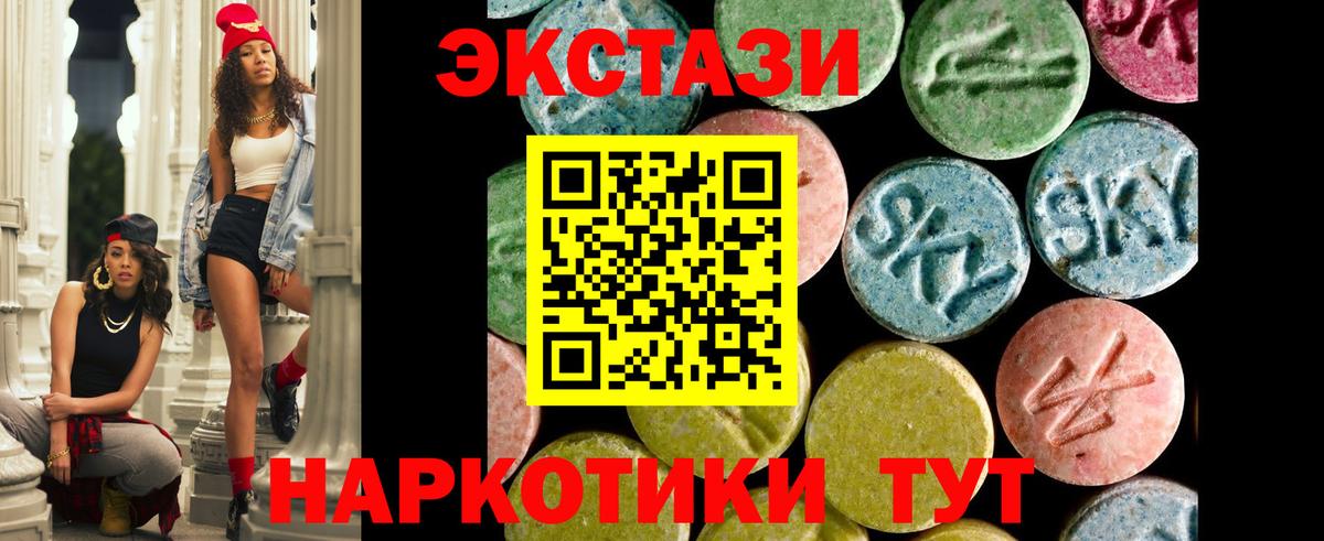 ЭКСТАЗИ Philipp Plein  Вход с VPN  Ecstasy  Экстази диски  площадка телеграм  Азов 