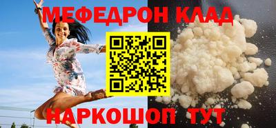 кокаин колумбия Славгород