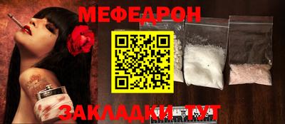 герыч Сланцы