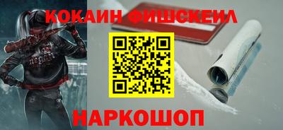 герыч Сланцы