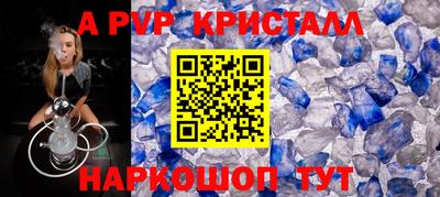 твердый Славянск-на-Кубани