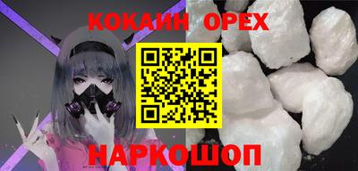 герыч Сланцы