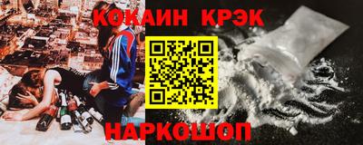 кокаин колумбия Славгород