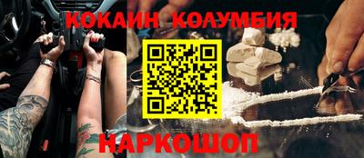 твердый Славянск-на-Кубани