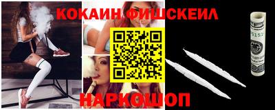 кокаин колумбия Славгород