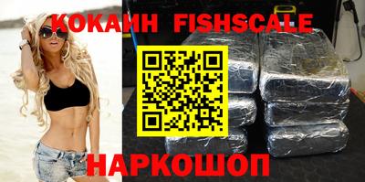 герыч Сланцы