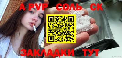 твердый Славянск-на-Кубани