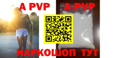 герыч Сланцы