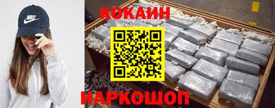 кокаин колумбия Славгород