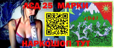 кокаин колумбия Славгород