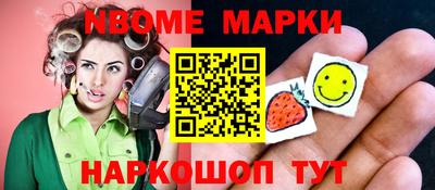 герыч Сланцы