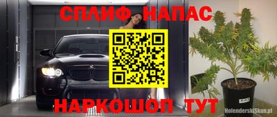 герыч Сланцы