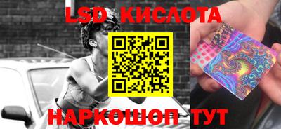 кокаин колумбия Славгород