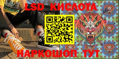 герыч Сланцы