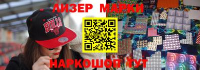 кокаин колумбия Славгород