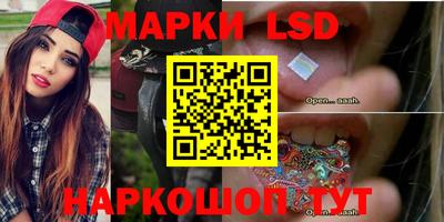 кокаин колумбия Славгород