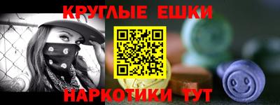 твердый Славянск-на-Кубани