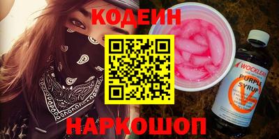 кокаин колумбия Славгород
