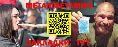 герыч Сланцы