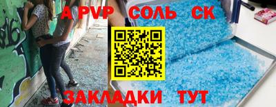 твердый Славянск-на-Кубани