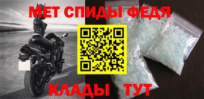герыч Сланцы