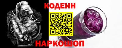кокаин колумбия Славгород