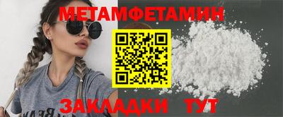 герыч Сланцы