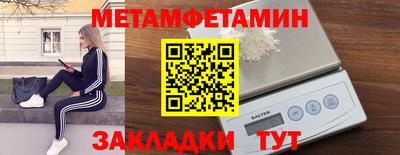 твердый Славянск-на-Кубани