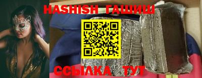герыч Сланцы