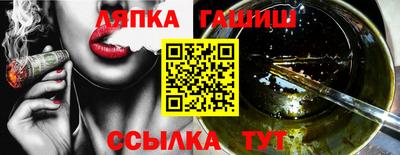 герыч Сланцы