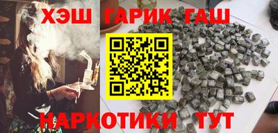 герыч Сланцы