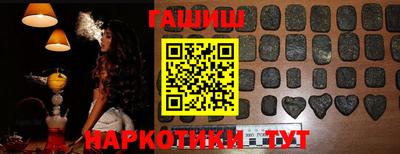 герыч Сланцы