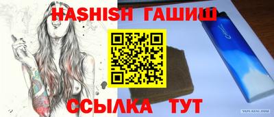 твердый Славянск-на-Кубани