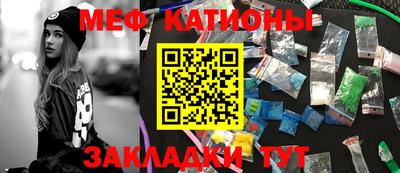 герыч Сланцы