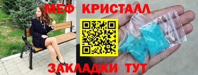 твердый Славянск-на-Кубани