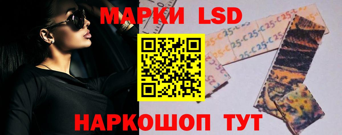 Лсд 25 экстази ecstasy  ЛСД экстази  Вход с VPN  Азов  LSD-25 экстази ecstasy 