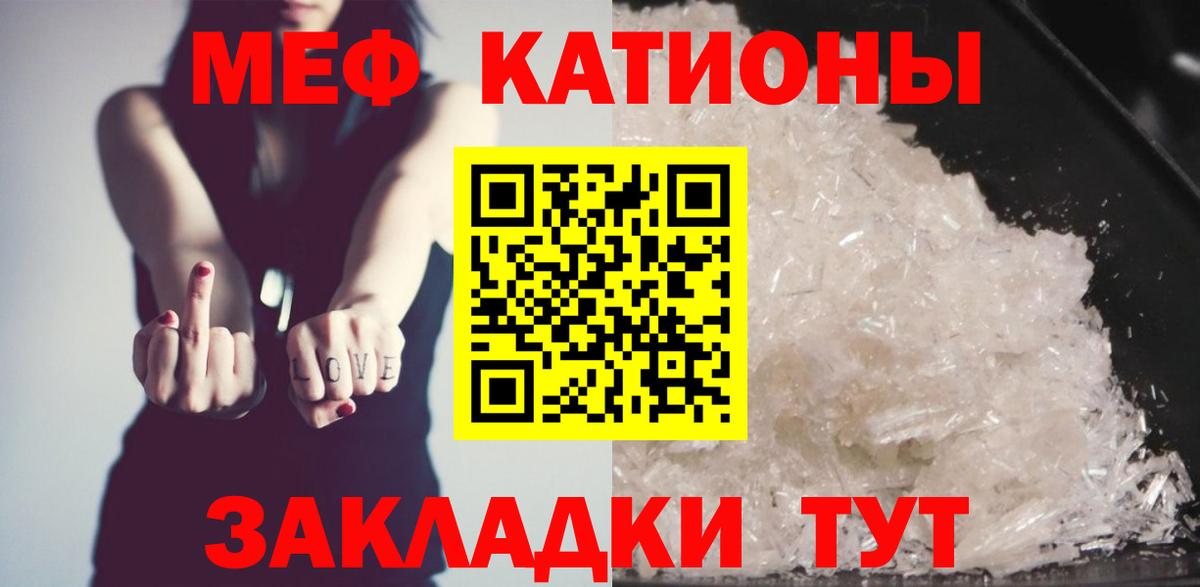 МЯУ-МЯУ  цена наркотик  МЯУ-МЯУ  МЯУ-МЯУ 4 MMC  Азов  МЯУ-МЯУ кристаллы  Вход с VPN 