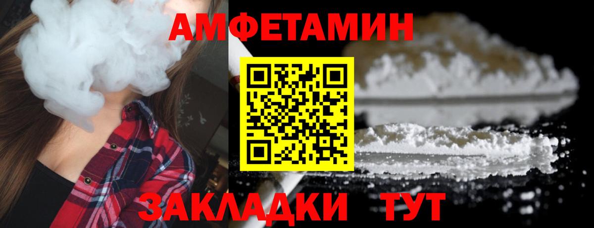 Первитин пудра Азов