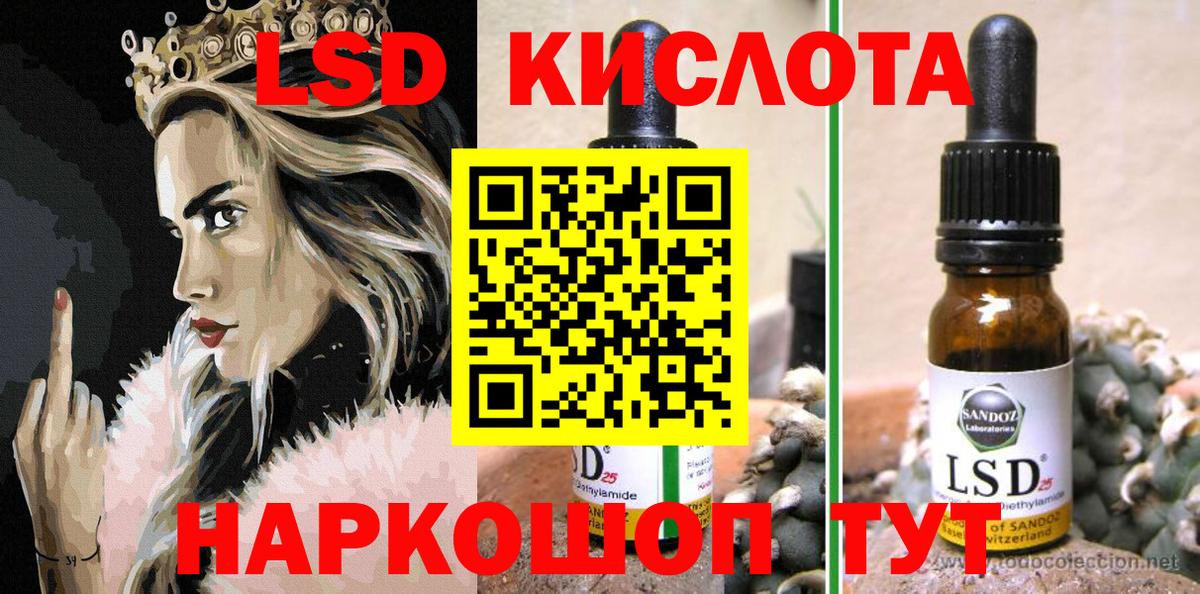 Марки 25I-NBOMe 1,8мг  Вход с VPN  Марки 25I-NBOMe 1,8мг  Наркотические марки  Азов 