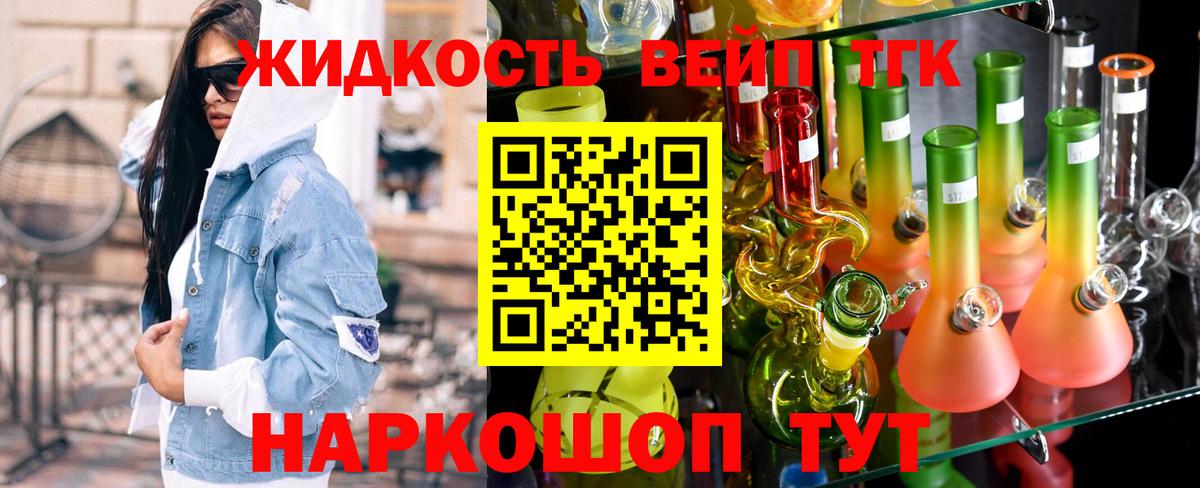 Азов  ТГК Wax  Вход с VPN 