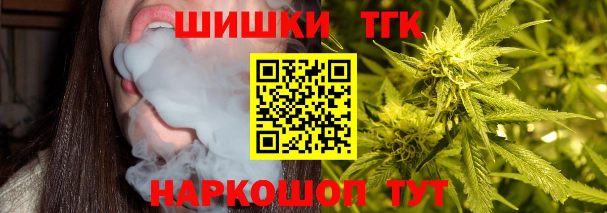 Канабис планчик Азов