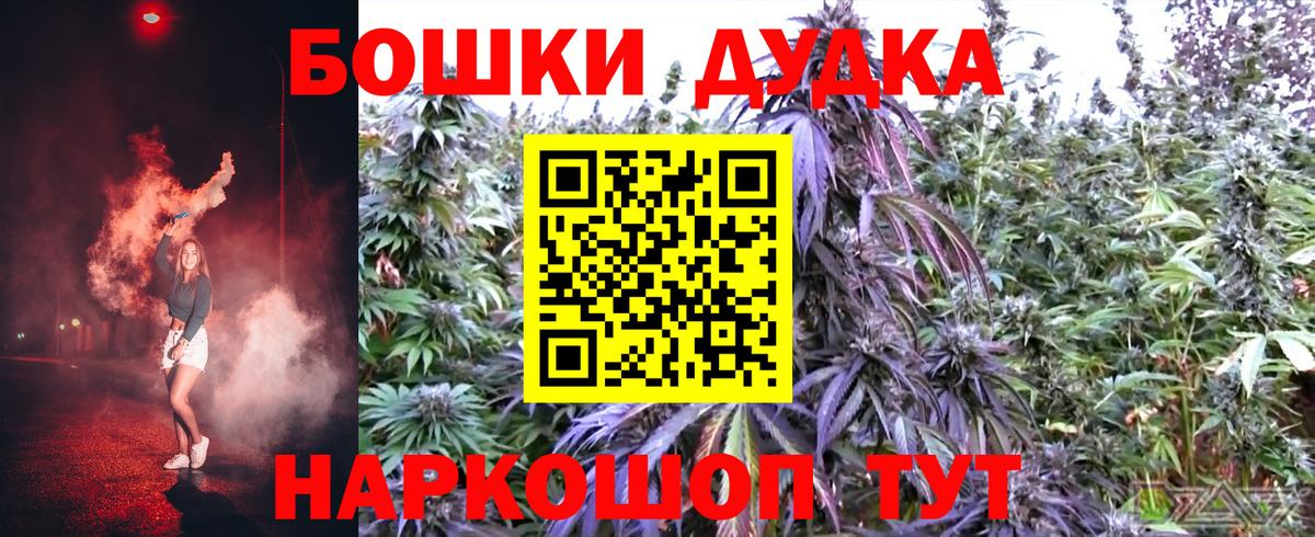 Марихуана индика  Вход с VPN  Конопля VHQ  Конопля Amnesia  Бошки Шишки ГИДРОПОН  Азов 